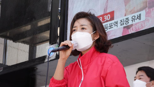 나경원 국민의힘 전 의원.[사진=나경원 전 의원 페이스북]